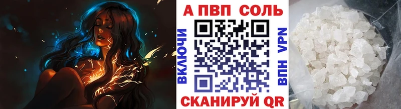 сколько стоит  Сатка  Alpha-PVP СК КРИС 