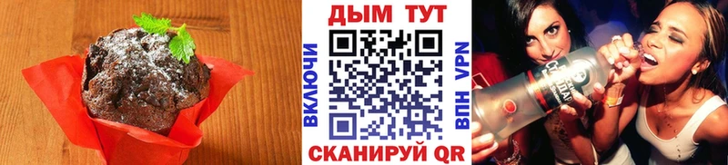 omg рабочий сайт  что такое наркотик  Сатка  Cannafood конопля 