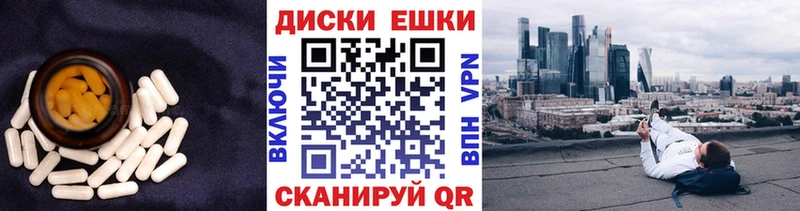 ЭКСТАЗИ таблы  Сатка 