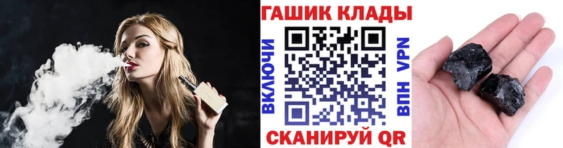 купить   KRAKEN ТОР  ГАШ Cannabis  Сатка 