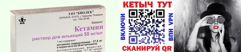 КЕТАМИН ketamine  Сатка 