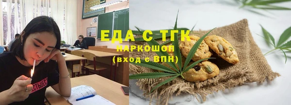 тгк Армянск