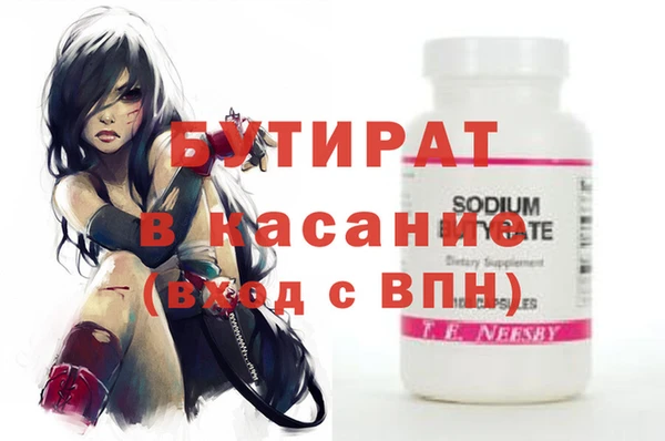 мефедрон Арсеньев