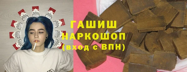 бутик Бронницы