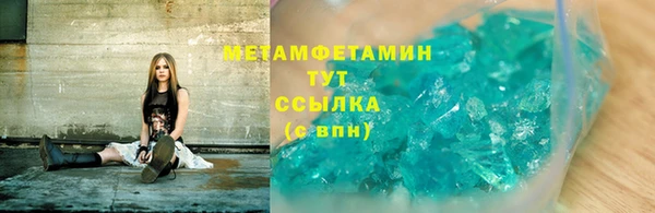мефедрон Арсеньев