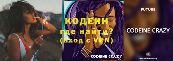 тгк Армянск