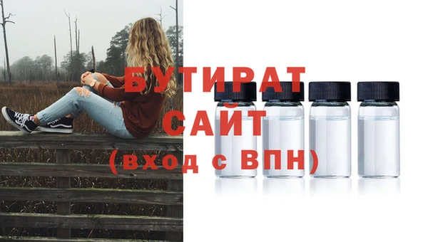 тгк Армянск