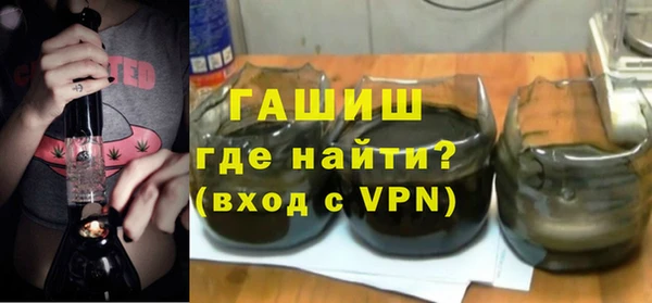 мефедрон Арсеньев