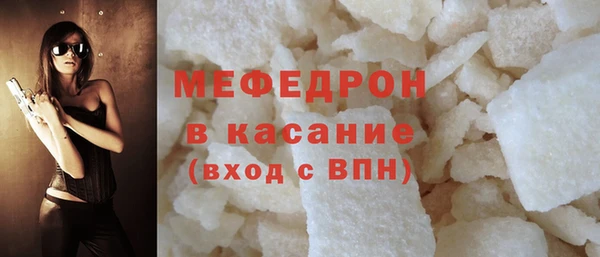 тгк Армянск