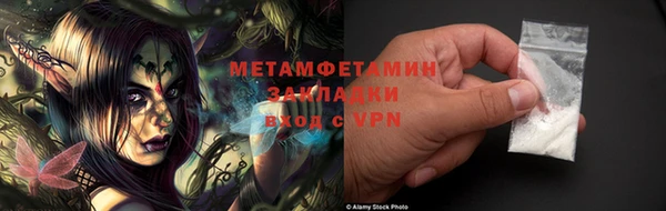 мефедрон Арсеньев