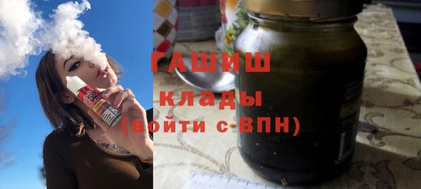 гашиш Аркадак