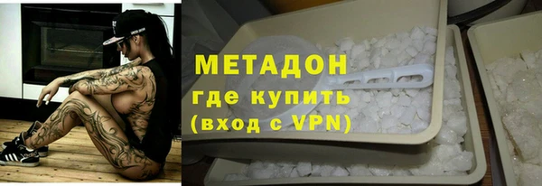 тгк Армянск