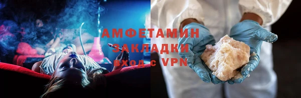 мефедрон Арсеньев