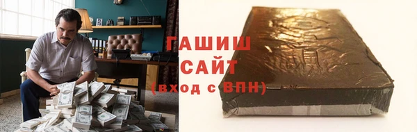 мефедрон Арсеньев