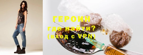 мефедрон Арсеньев