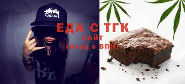тгк Армянск