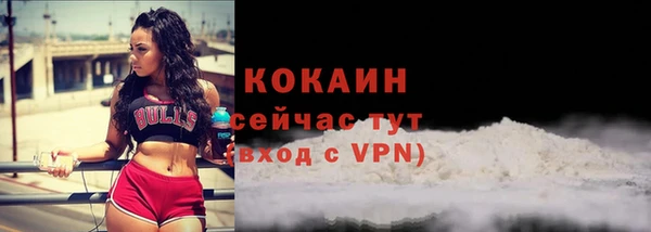 мефедрон Арсеньев