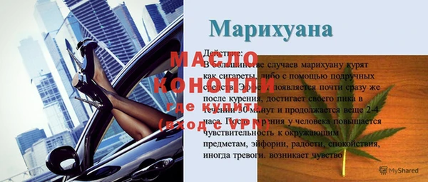 гашиш Аркадак