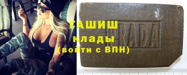 тгк Армянск