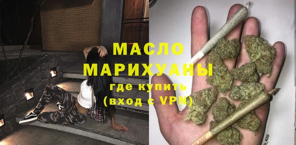 тгк Армянск