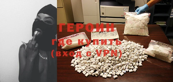 тгк Армянск