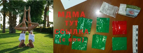 мяу мяу мука Балахна