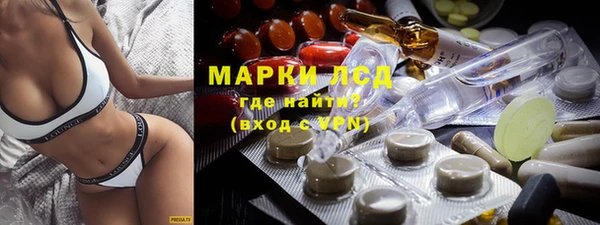 наркотики Бородино
