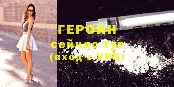 мефедрон Арсеньев