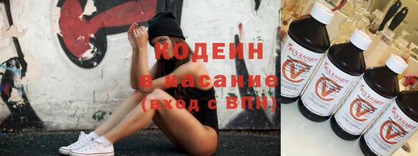 тгк Армянск