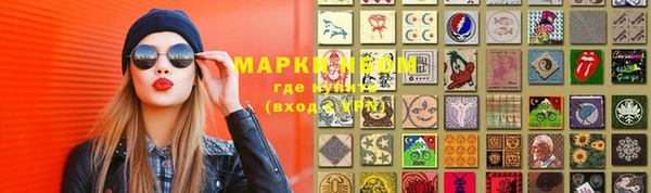гашиш Аркадак