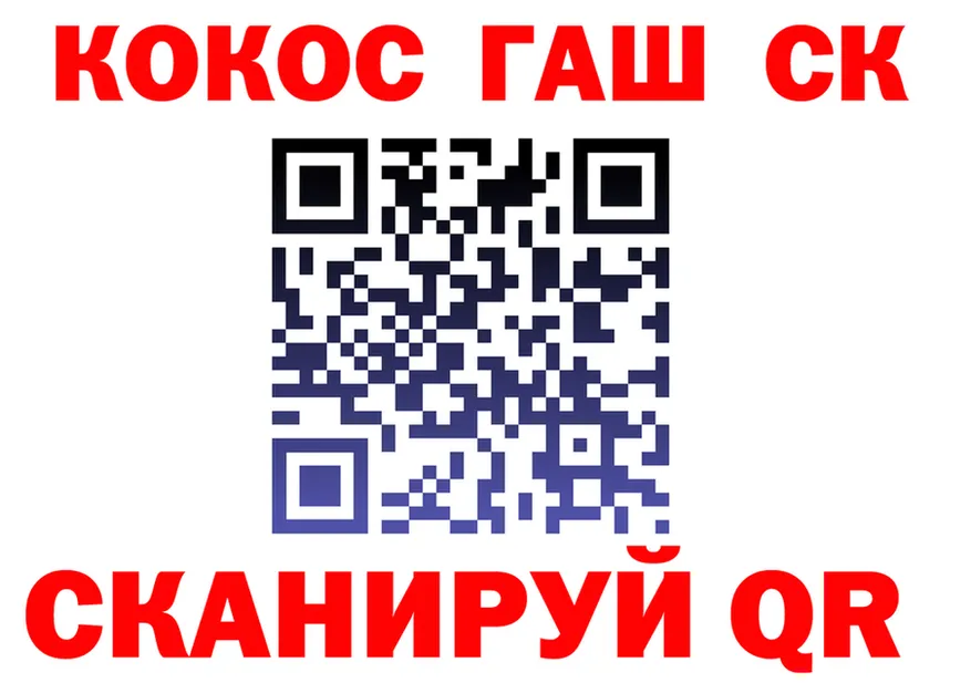Cocaine VHQ ССЫЛКА shop гидра Сатка
