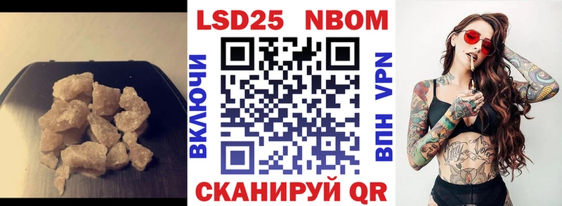 LSD-25 экстази ecstasy  Сатка 