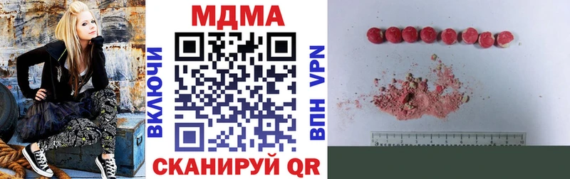 KRAKEN tor  Сатка  МДМА кристаллы  где можно купить  