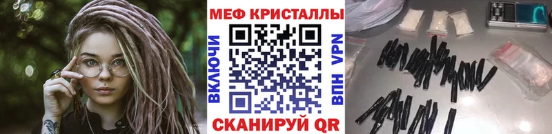 МЯУ-МЯУ VHQ  кракен рабочий сайт  Сатка 
