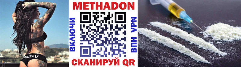 наркошоп  площадка Telegram  МЕТАДОН кристалл  Сатка 