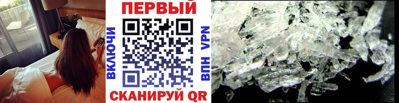 Метамфетамин пудра  Сатка 