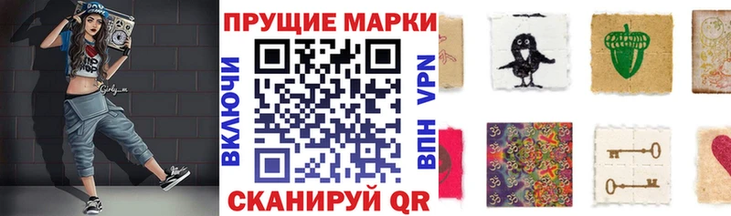 Марки N-bome 1,5мг  Сатка 