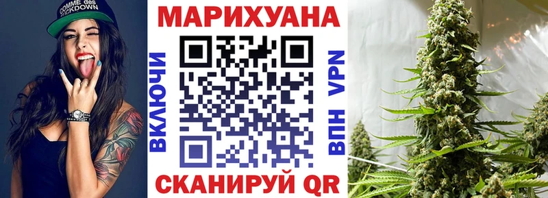 МАРИХУАНА OG Kush  Сатка 